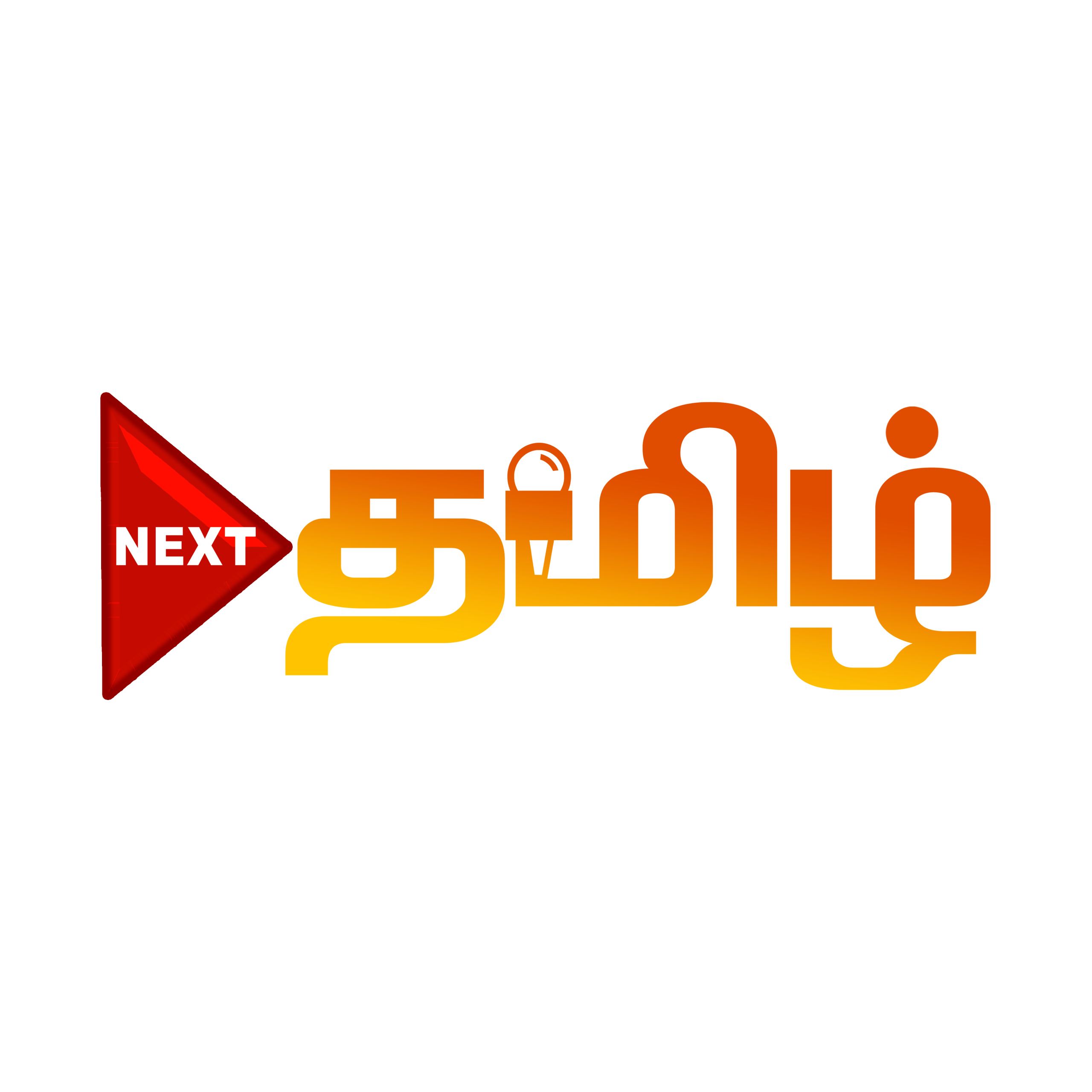 Next Tamil